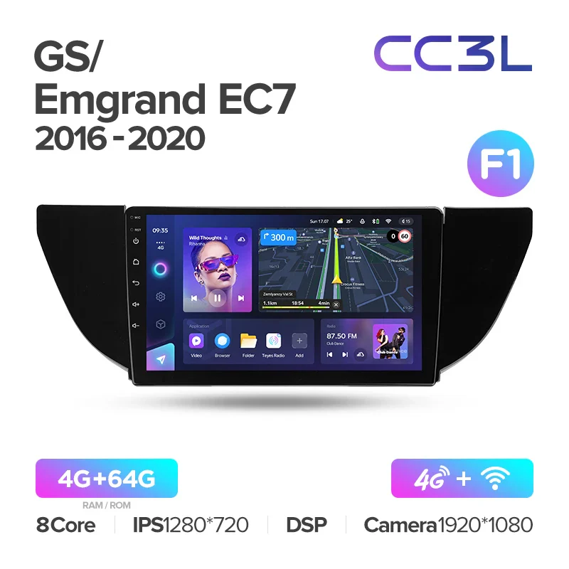 Geely GS (2016-2020) / Emgrand EC7 1 (2018-2020) [F1] - Image 6