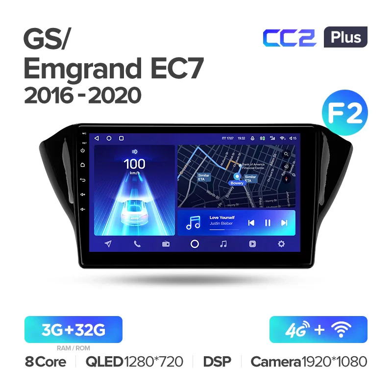 Geely GS (2016-2020) / Emgrand EC7 1 (2018-2020) [F2] - Image 4