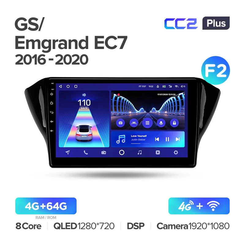 Geely GS (2016-2020) / Emgrand EC7 1 (2018-2020) [F2] - Image 5