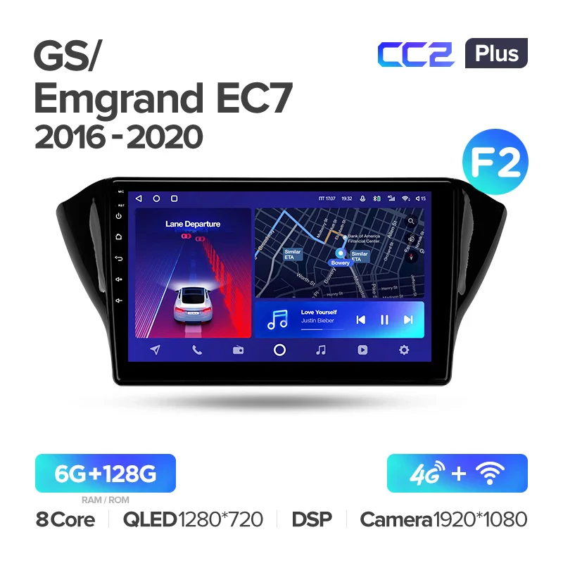 Geely GS (2016-2020) / Emgrand EC7 1 (2018-2020) [F2] - Image 6
