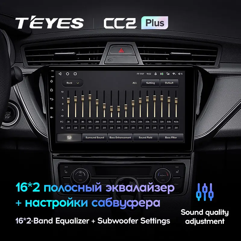 Geely GS (2016-2020) / Emgrand EC7 1 (2018-2020) [F2] - Image 7