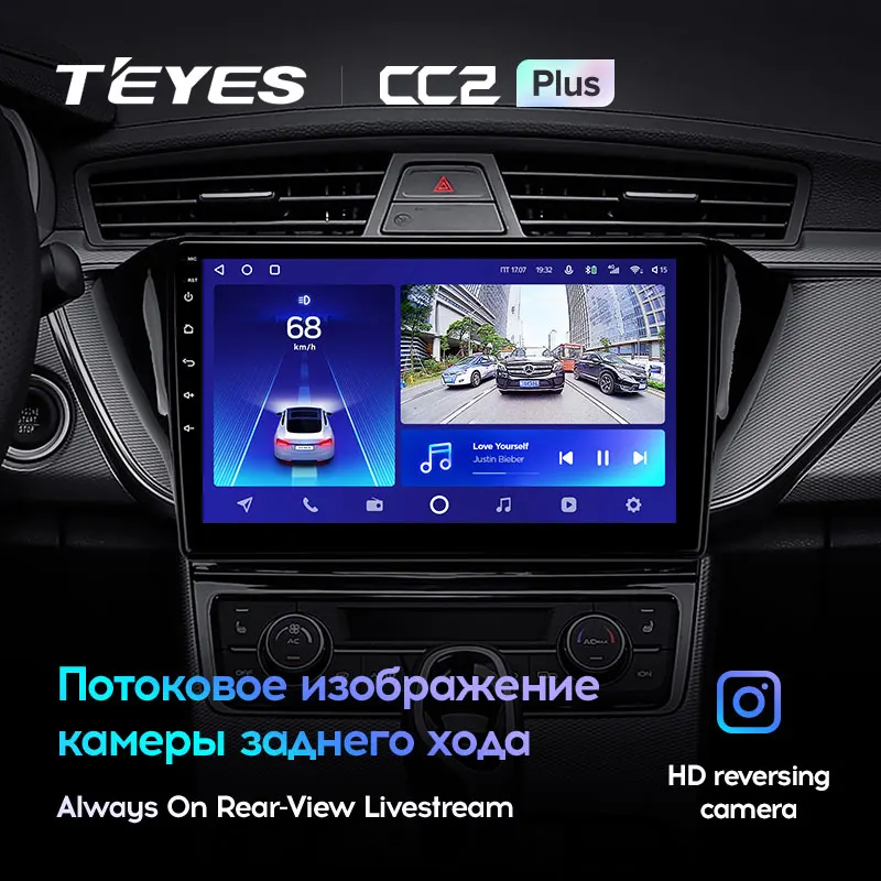Geely GS (2016-2020) / Emgrand EC7 1 (2018-2020) [F2] - Image 8