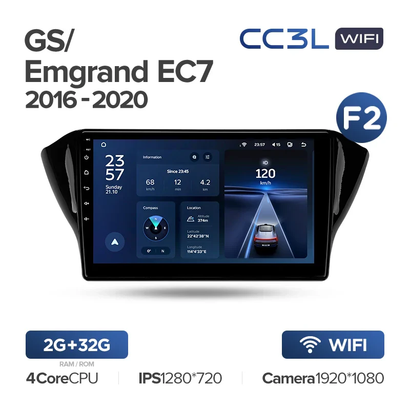 Geely GS (2016-2020) / Emgrand EC7 1 (2018-2020) [F2] - Image 4