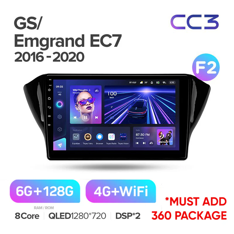 Geely GS (2016 - 2020) / Emgrand EC7 1 (2018-2020) - Image 5