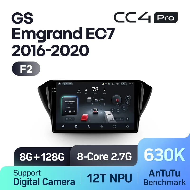 Geely GS (2016-2020) / Emgrand EC7 1 (2018-2020) - Image 10