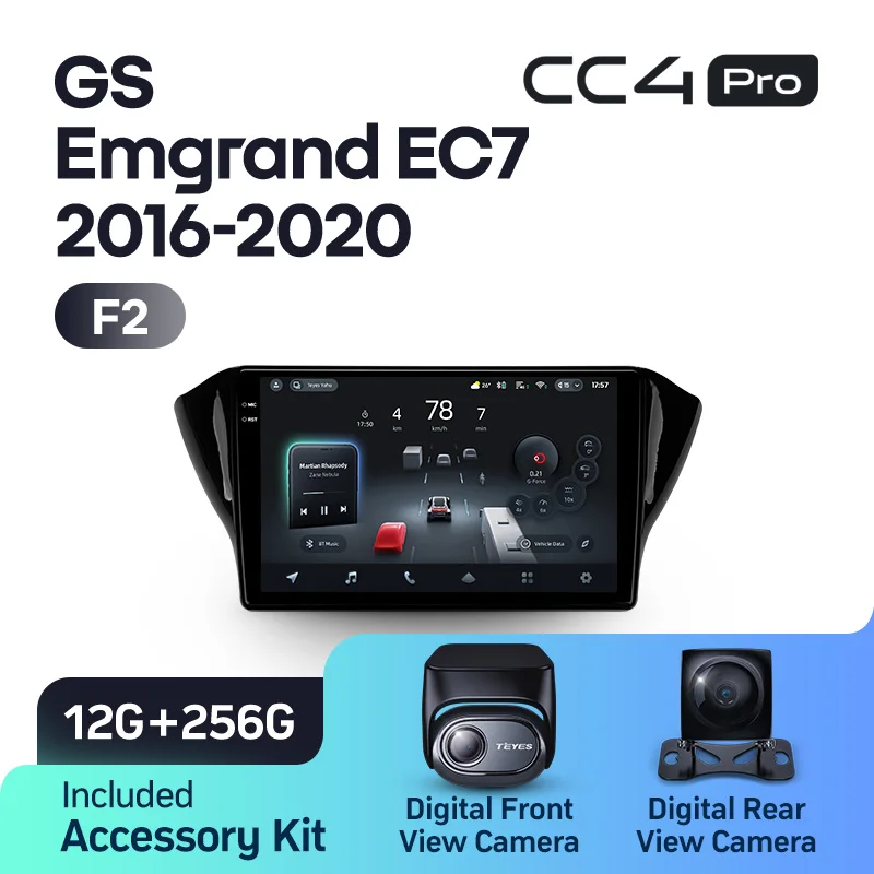 Geely GS (2016-2020) / Emgrand EC7 1 (2018-2020) - Image 7