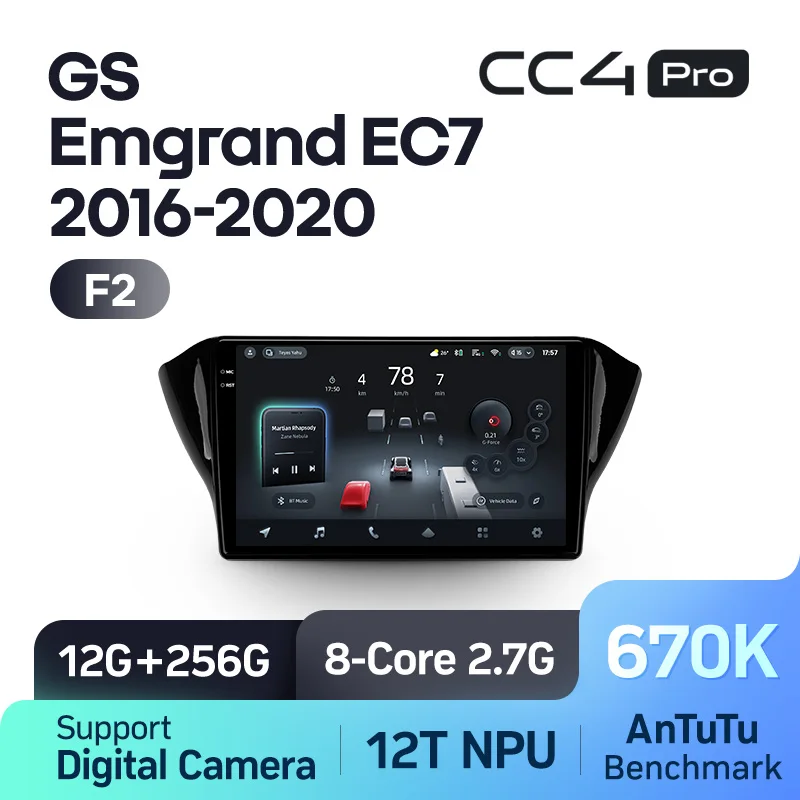 Geely GS (2016-2020) / Emgrand EC7 1 (2018-2020) - Image 9