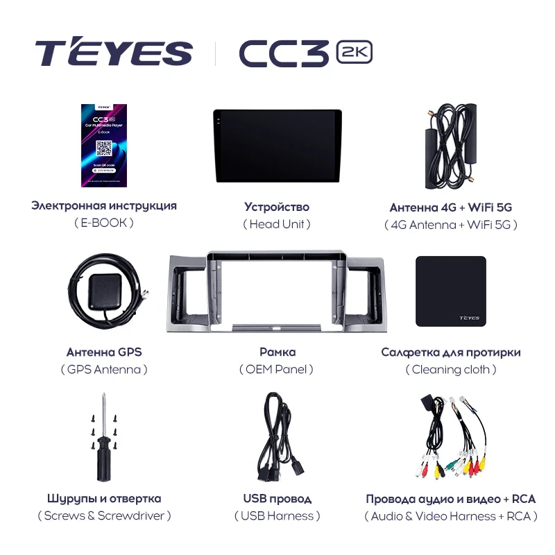 Geely SC7 (2011-2015) - Image 3