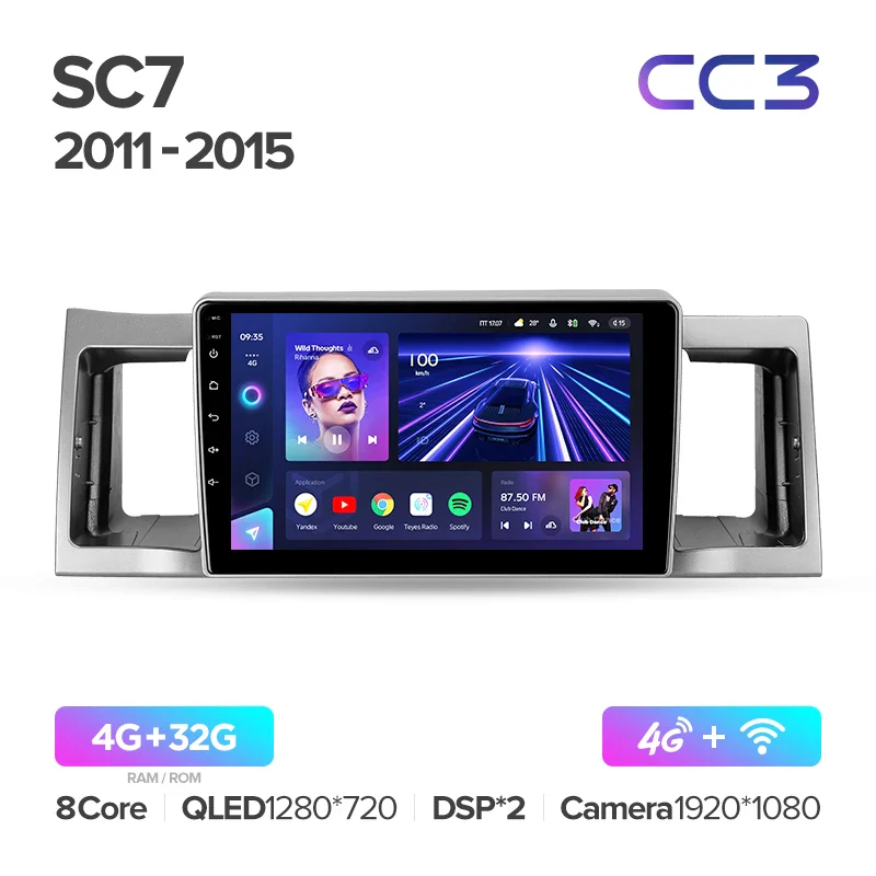 Geely SC7 (2011-2015) - Image 4