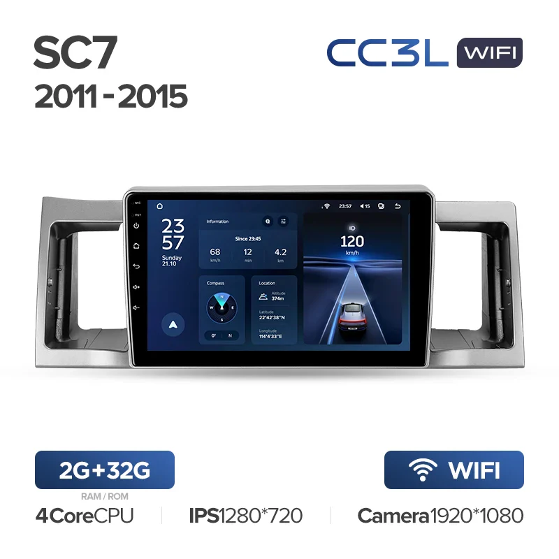 Geely SC7 (2011-2015) - Image 4