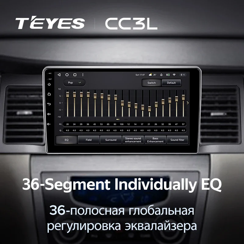Geely SC7 (2011-2015) - Image 8
