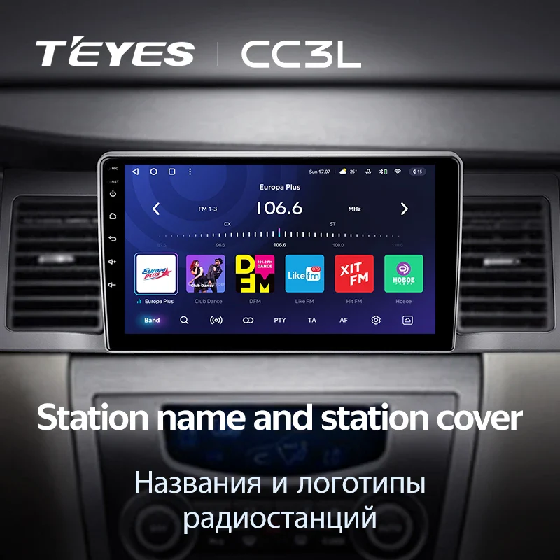 Geely SC7 (2011-2015) - Image 9