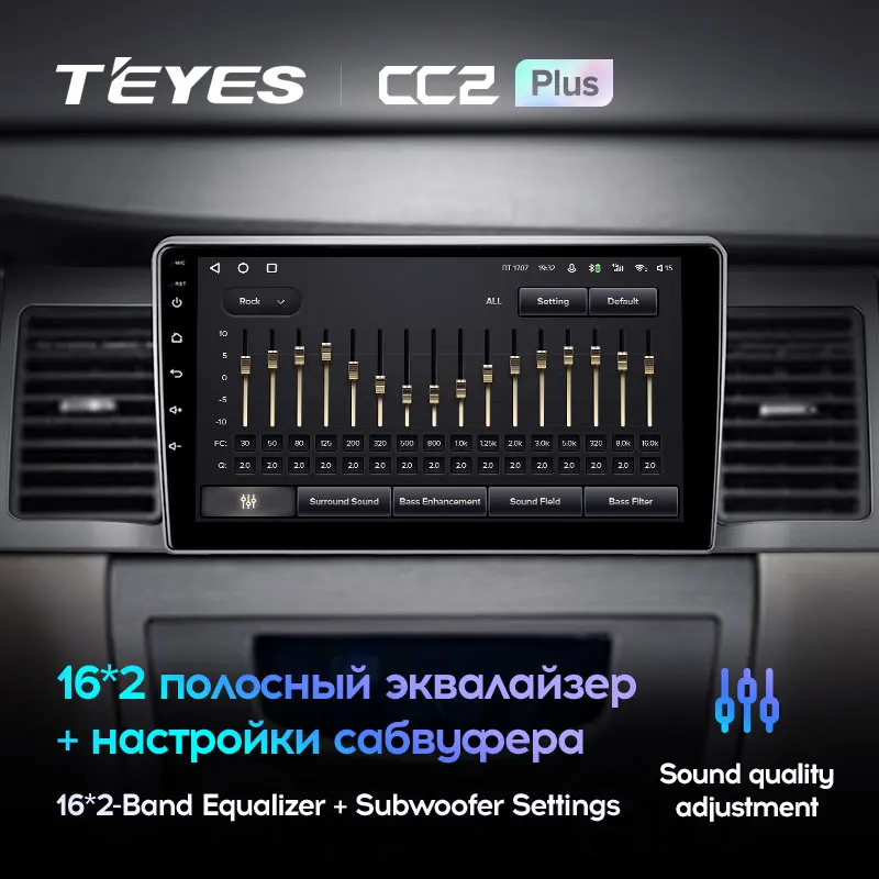 Geely SC7 (2011-2015) - Image 7