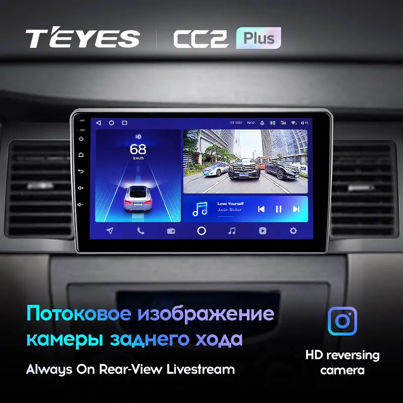 Geely SC7 (2011-2015) - Image 8