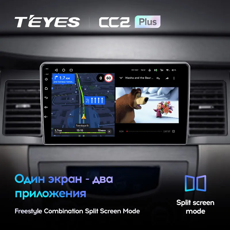 Geely SC7 (2011-2015) - Image 9