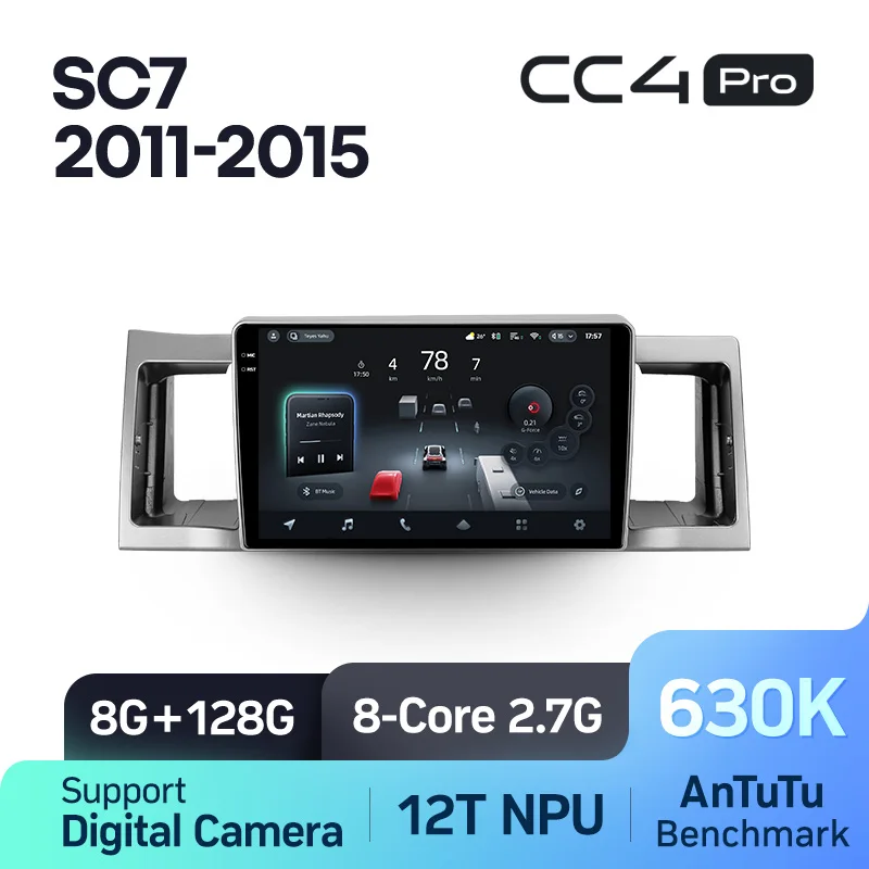 Geely SC7 (2011-2015) - Image 10