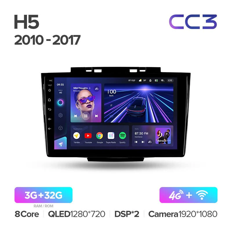 Great Wall H5 1 (2010-2017) - Image 3