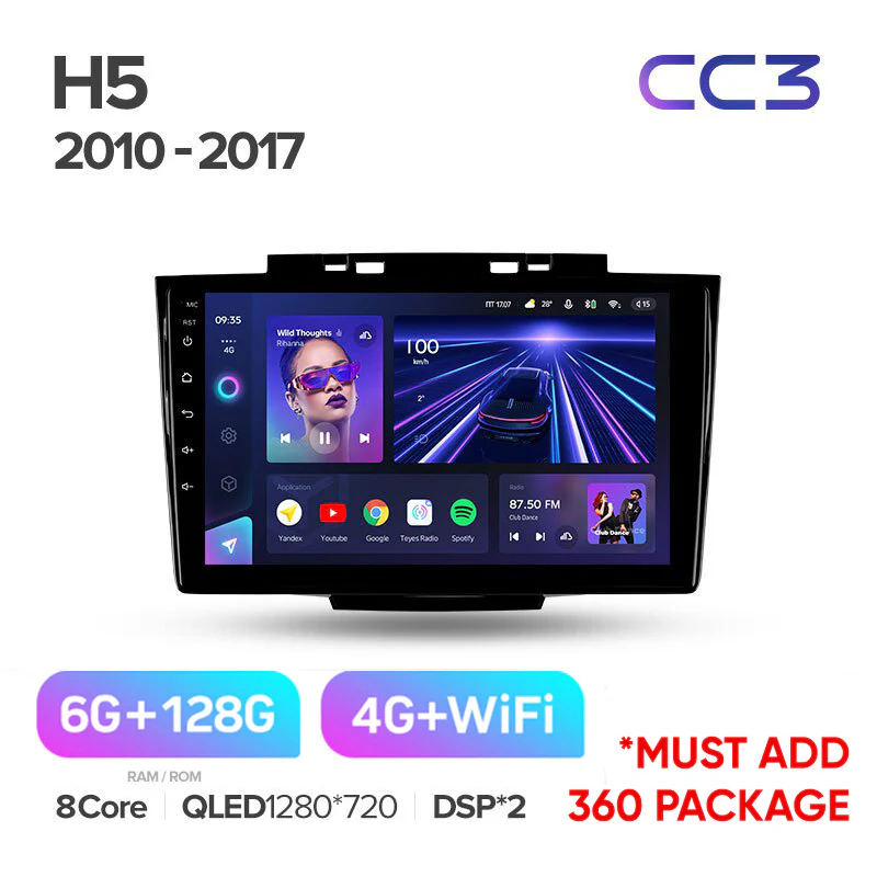 Great Wall H5 1 (2010-2017) - Image 4