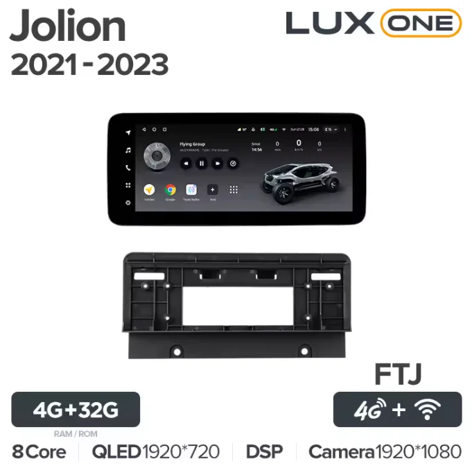 Great Wall Haval Jolion (2021-2023) - Image 7