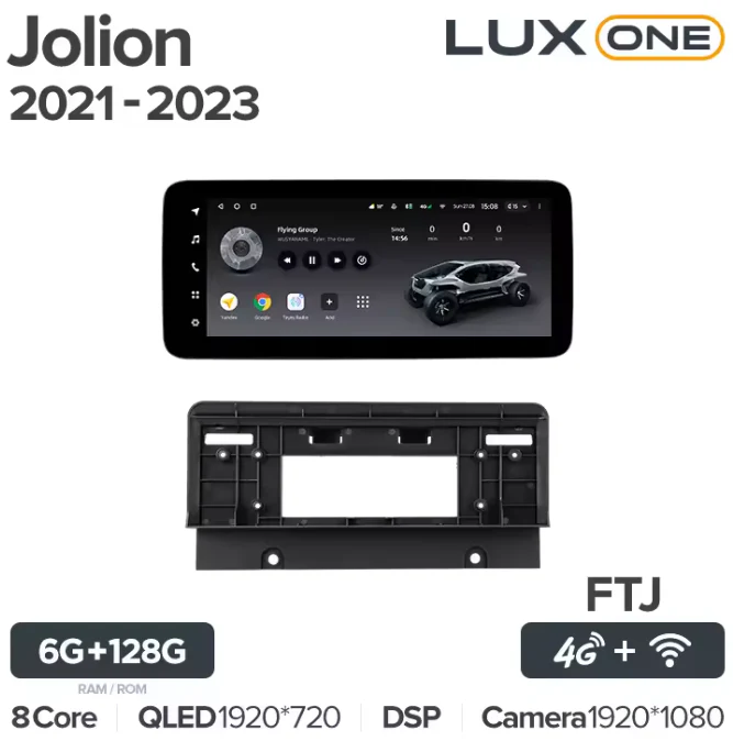 Great Wall Haval Jolion (2021-2023) - Image 8