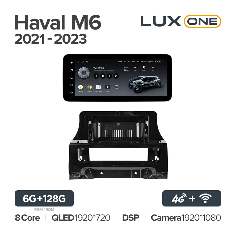 Great Wall Haval M6 (2021-2023) - Image 7