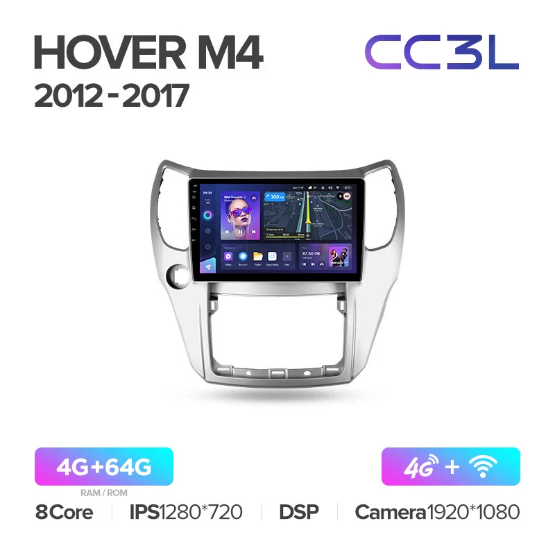 Great Wall Hover M4 1 (2012-2017) - Image 6