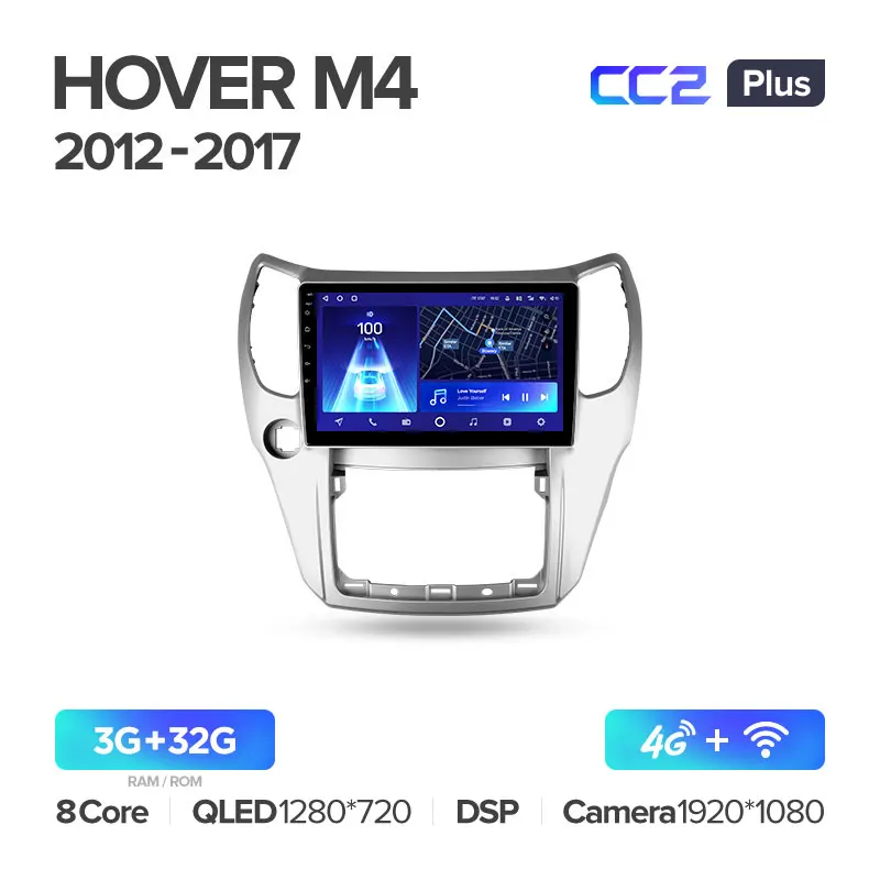 Great Wall Hover M4 1 (2012-2017) - Image 4