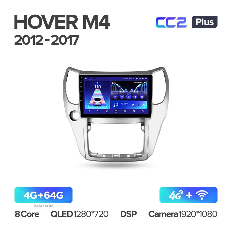Great Wall Hover M4 1 (2012-2017) - Image 5