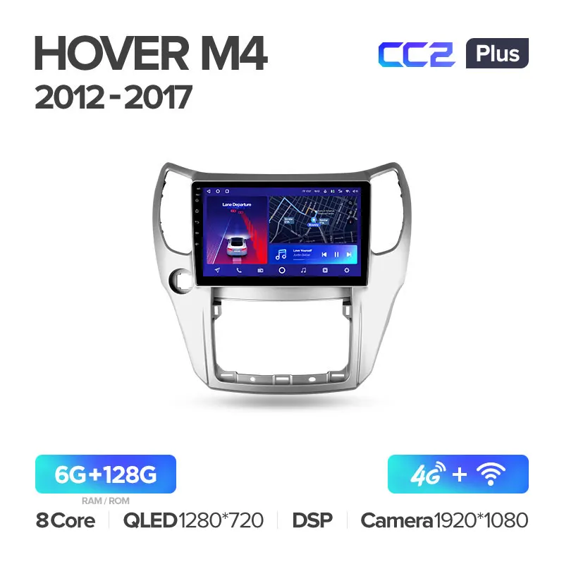 Great Wall Hover M4 1 (2012-2017) - Image 6