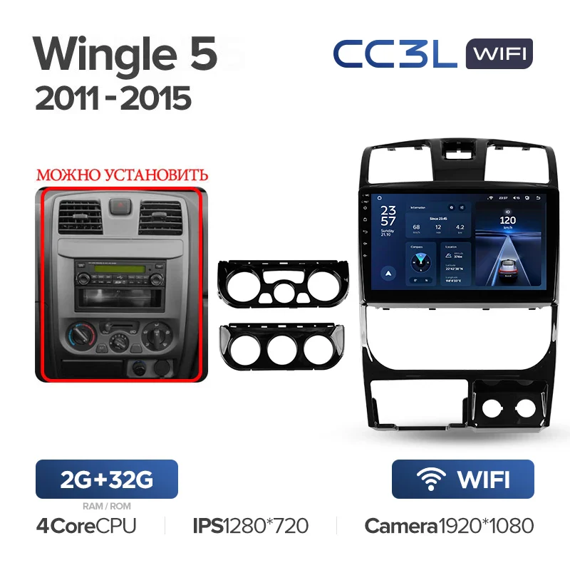 Great Wall Wingle 5 (2011-2015) - Image 4