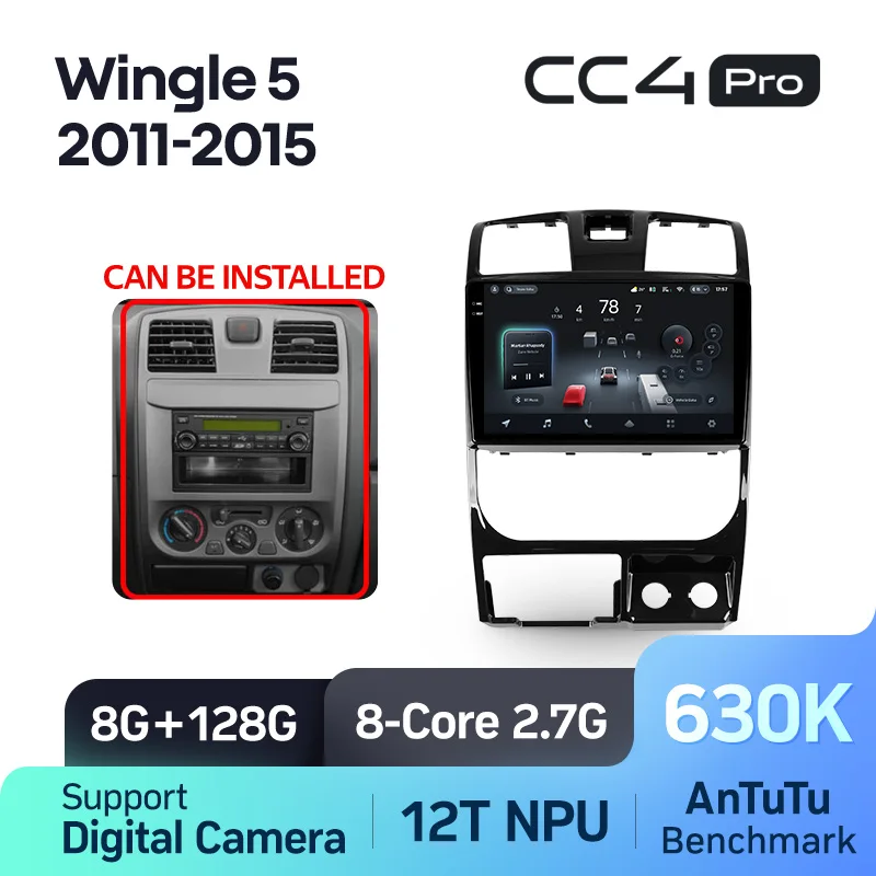 Great Wall Wingle 5 (2011-2015) - Image 7