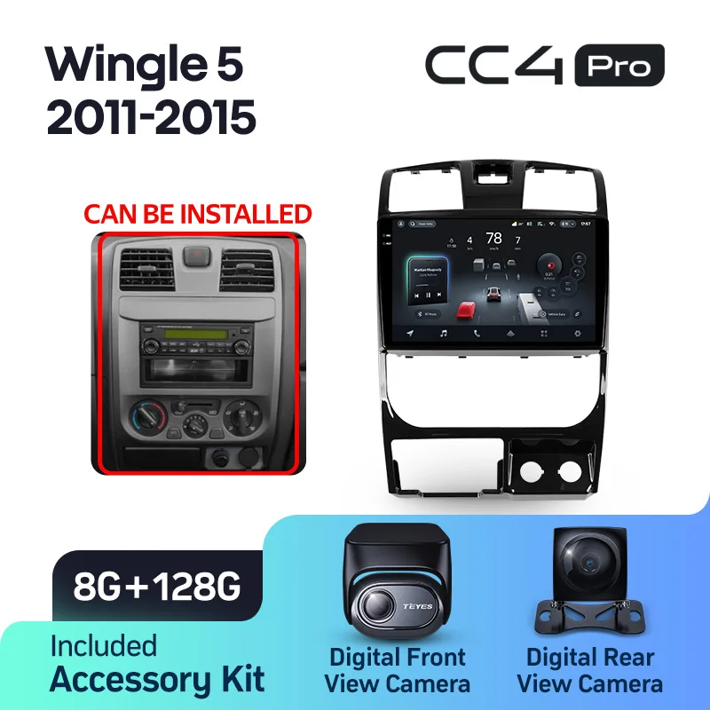 Great Wall Wingle 5 (2011-2015) - Image 8