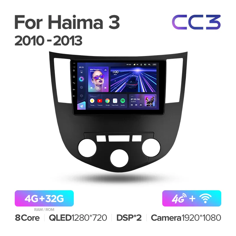 Haima 3 HMC7185A H11 (2010-2013) - Image 5