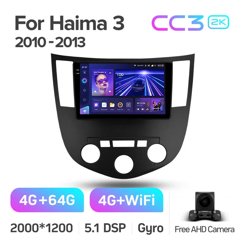 Haima 3 HMC7185A H11 (2010-2013) - Image 7