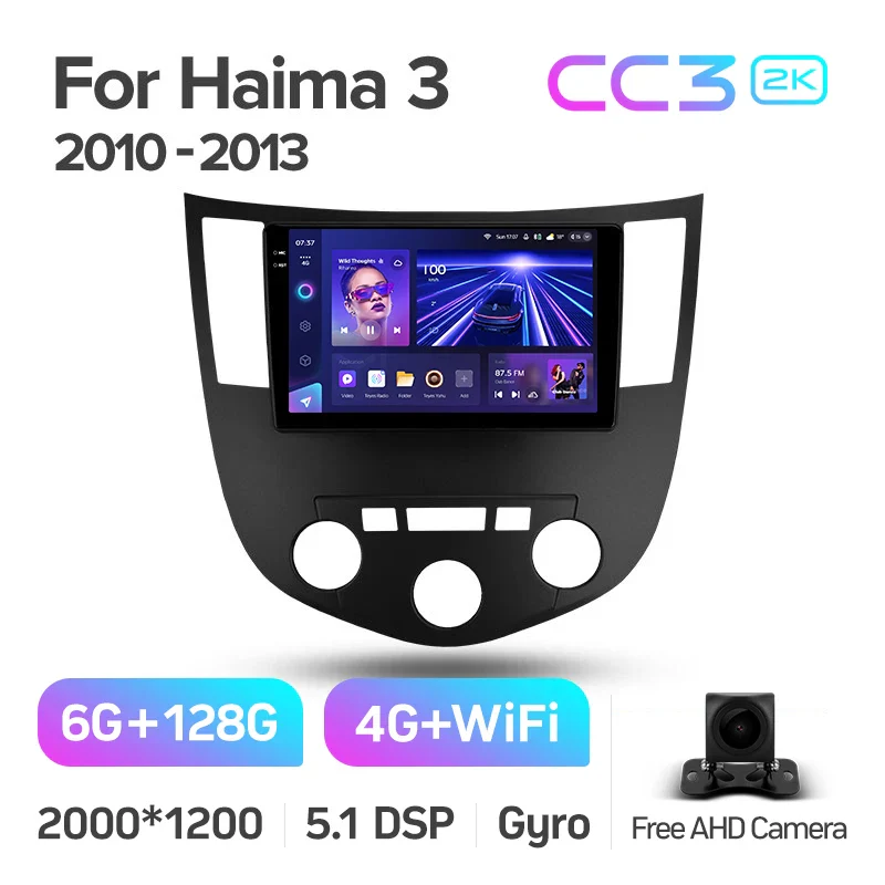 Haima 3 HMC7185A H11 (2010-2013) - Image 8