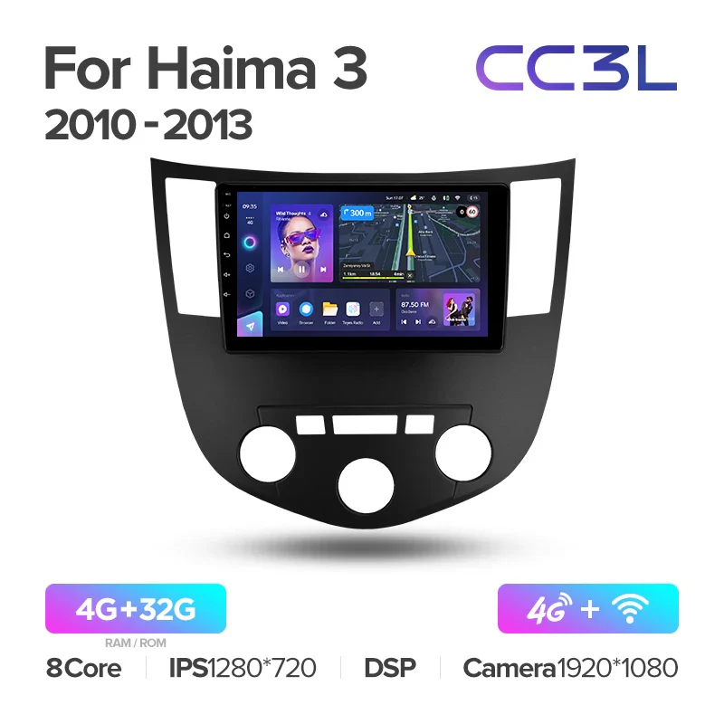 Haima 3 HMC7185A H11 (2010-2013) - Image 5