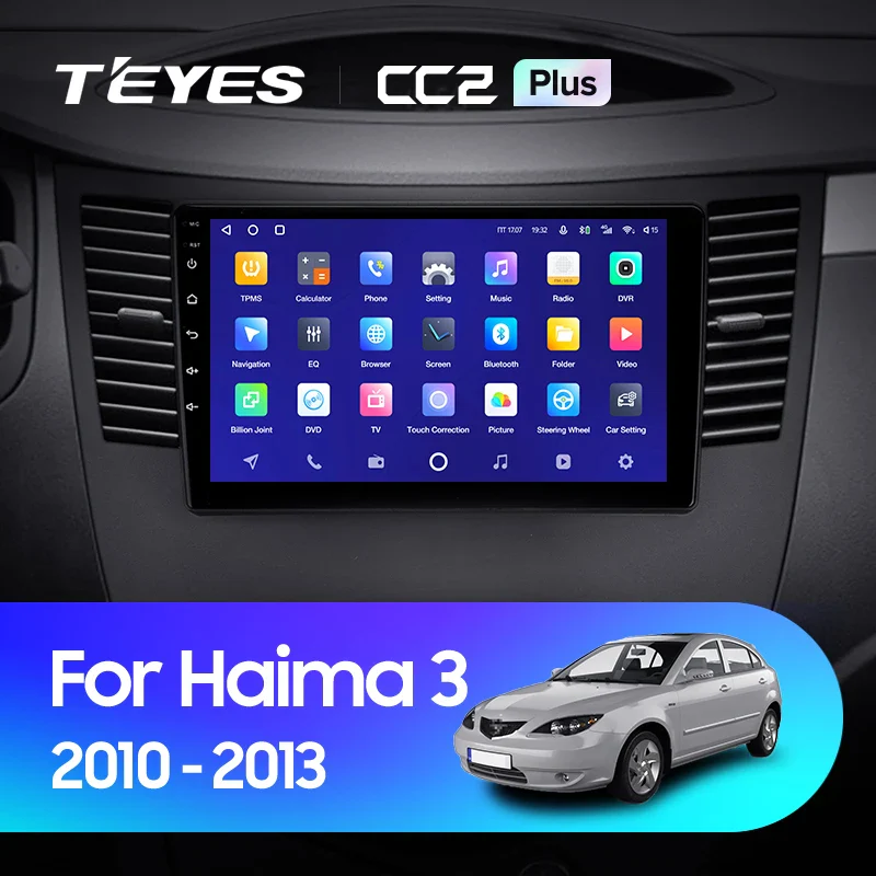 Haima 3 HMC7185A H11 (2010-2013)