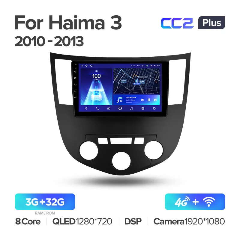 Haima 3 HMC7185A H11 (2010-2013) - Image 4