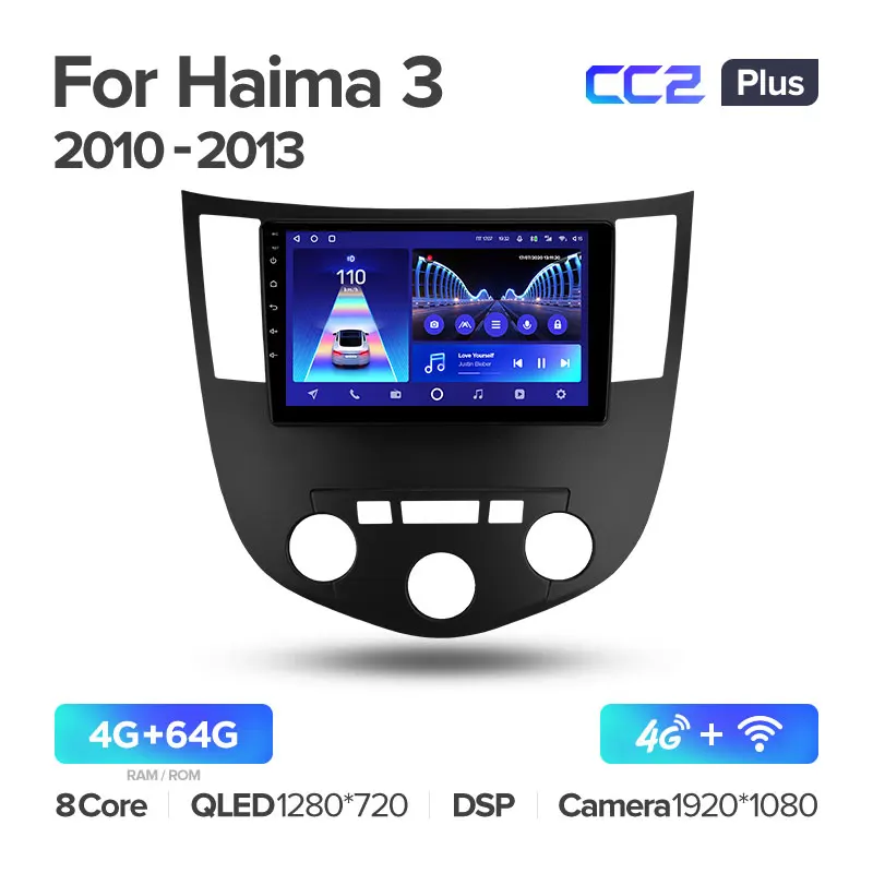 Haima 3 HMC7185A H11 (2010-2013) - Image 5