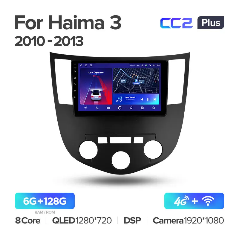 Haima 3 HMC7185A H11 (2010-2013) - Image 6