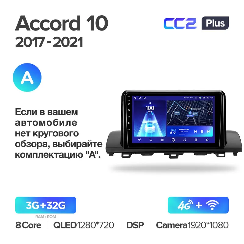 Honda Accord 10 CV X (2017-2021) - Image 4