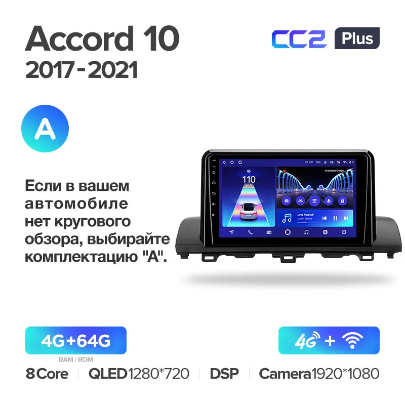 Honda Accord 10 CV X (2017-2021) - Image 5