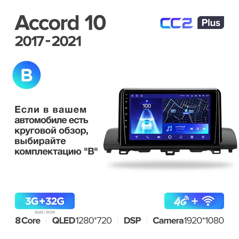 Honda Accord 10 CV X (2017-2021) - Image 7