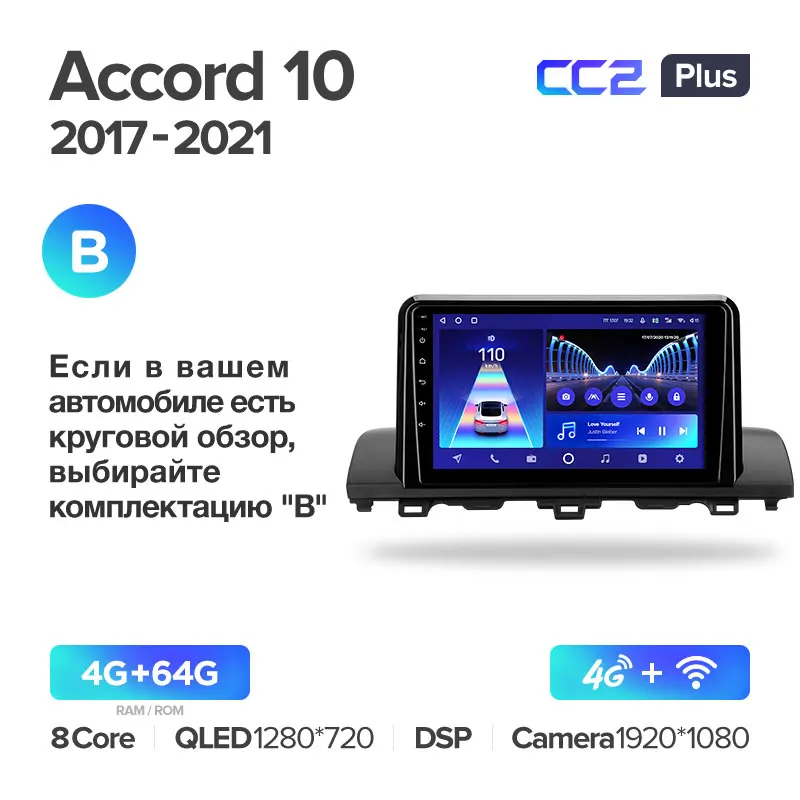 Honda Accord 10 CV X (2017-2021) - Image 8