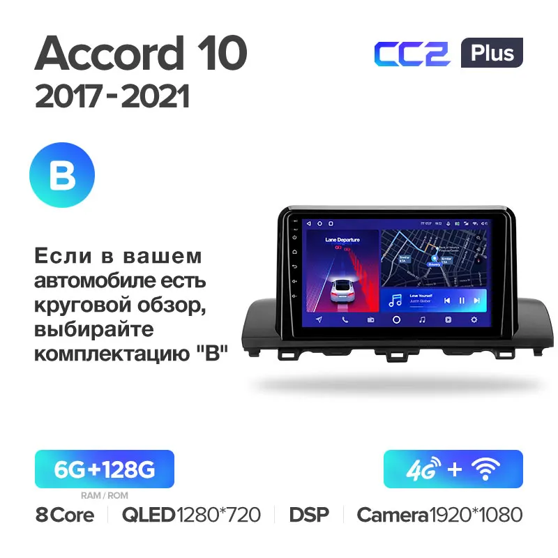 Honda Accord 10 CV X (2017-2021) - Image 9
