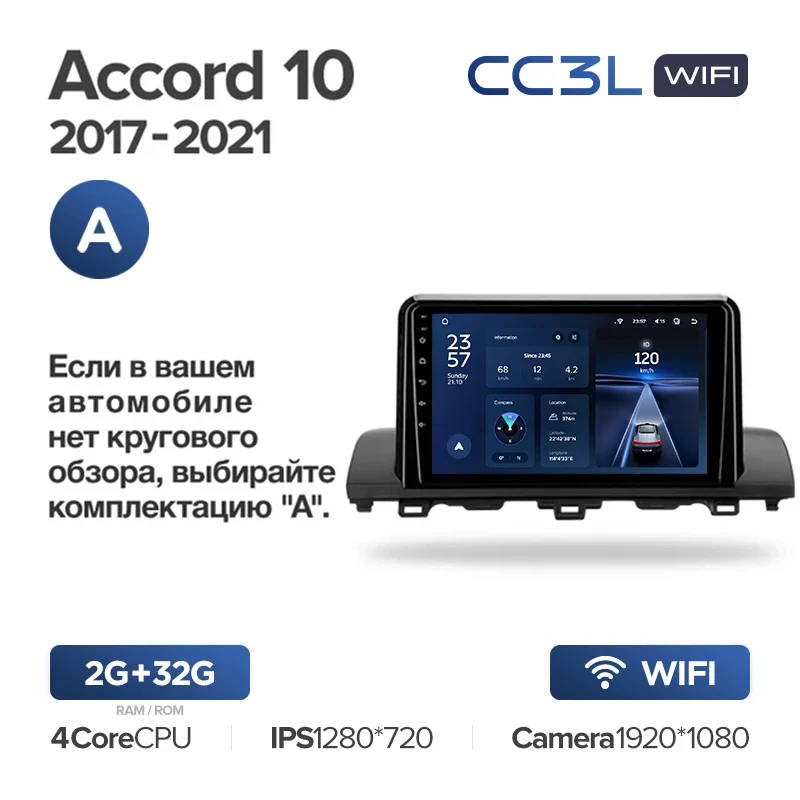 Honda Accord 10 CV X (2017-2023) - Image 4