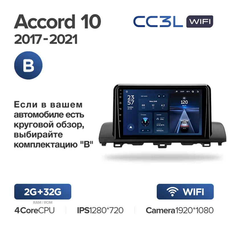 Honda Accord 10 CV X (2017-2023) - Image 7