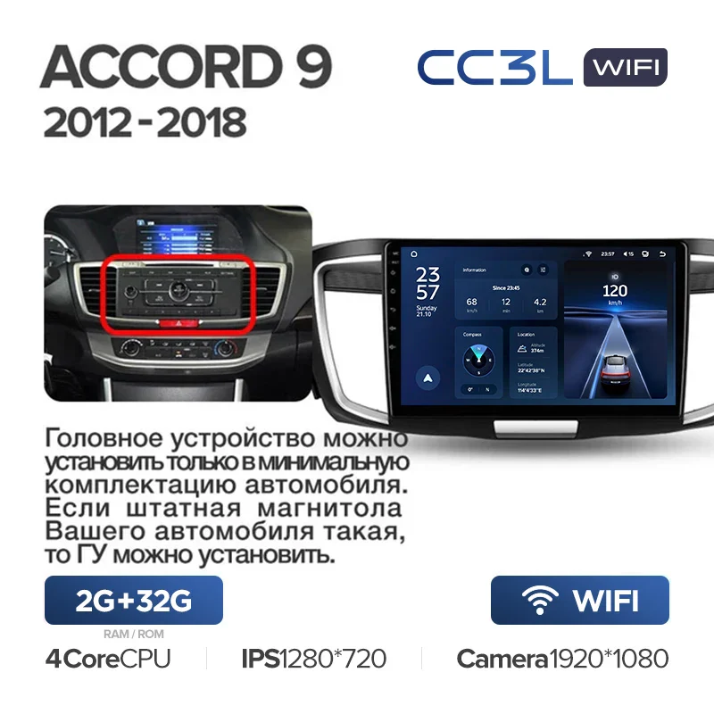 Honda Accord 9 CR (2012-2018) - Image 4