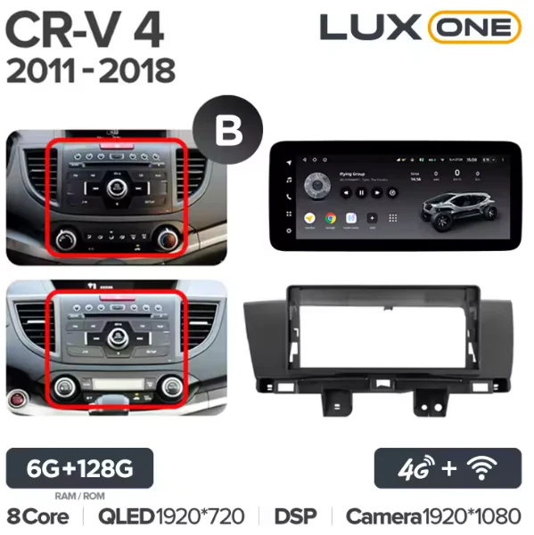 Honda CR-V 4 RE RM (2011-2018) Left Hand Side - Image 10