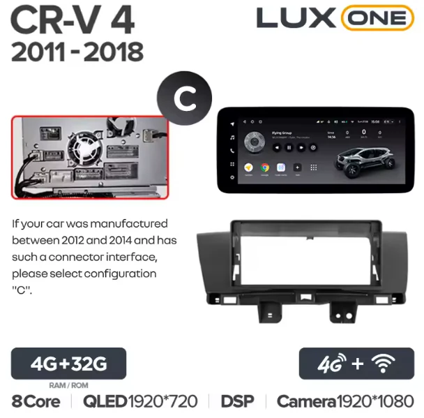 Honda CR-V 4 RE RM (2011-2018) Left Hand Side - Image 11